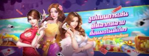 ทดลองเล่นสล็อตฟรี โปรโมชั่น 2026